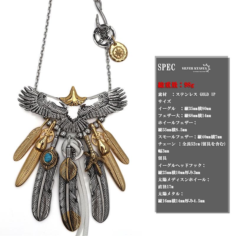 316L フェザーネックレス メンズ シルバー 太陽 金爪 イーグル