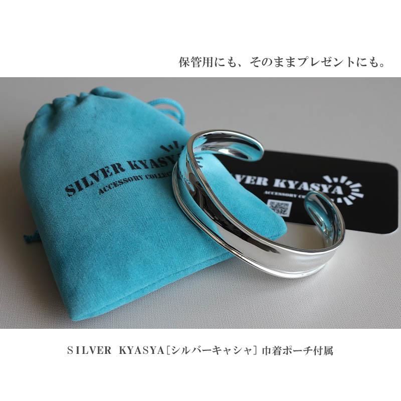 ワイドバングル シルバー925 なめらかウェーブバングル レディース