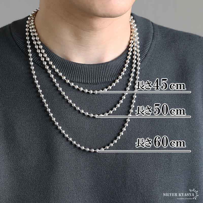 シルバー925 ボールチェーン ネックレス 幅5mm 50cm ネックレス