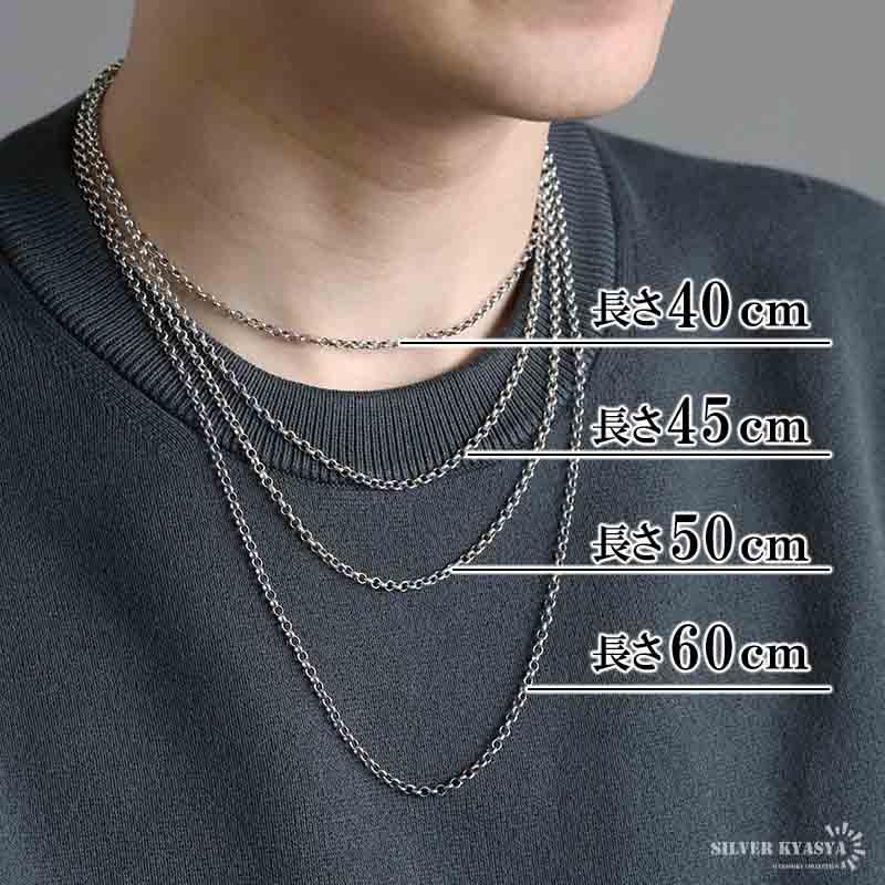 シルバー925 ロールチェーン ネックレス 幅3mm 50cm ネックレス