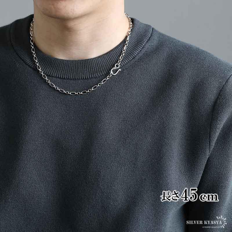 シルバー925 ロールチェーン ネックレス 幅4mm 45cm フィガロチェーン