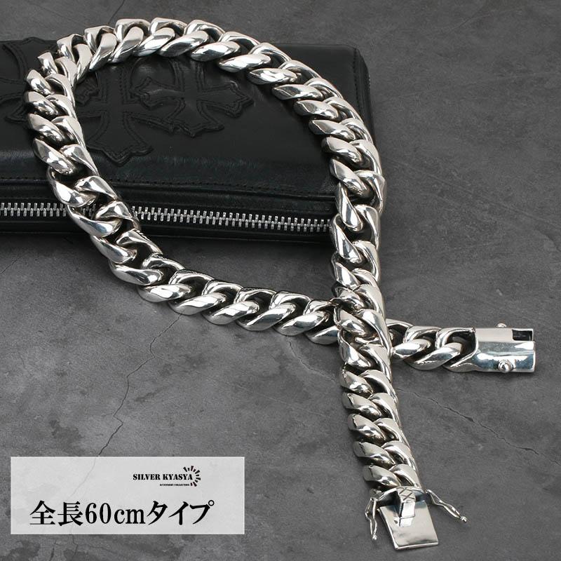 希少 超重厚 シルバー925 喜平ネックレス 極太 20mm マイアミ