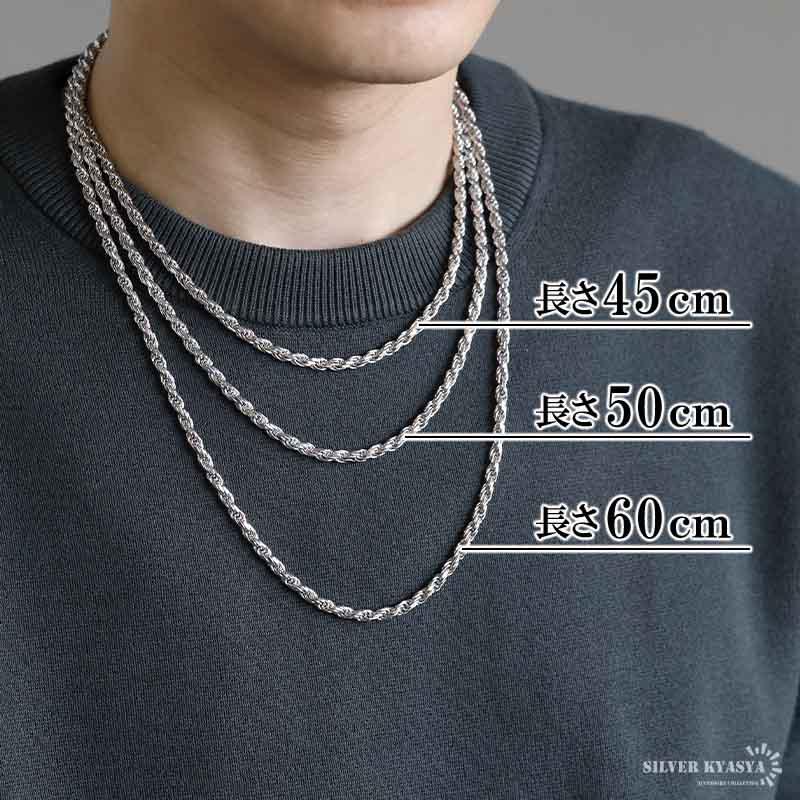 シルバー925 ロープチェーン ネックレス 幅3mm 50cm 燻し加工 silver 2
