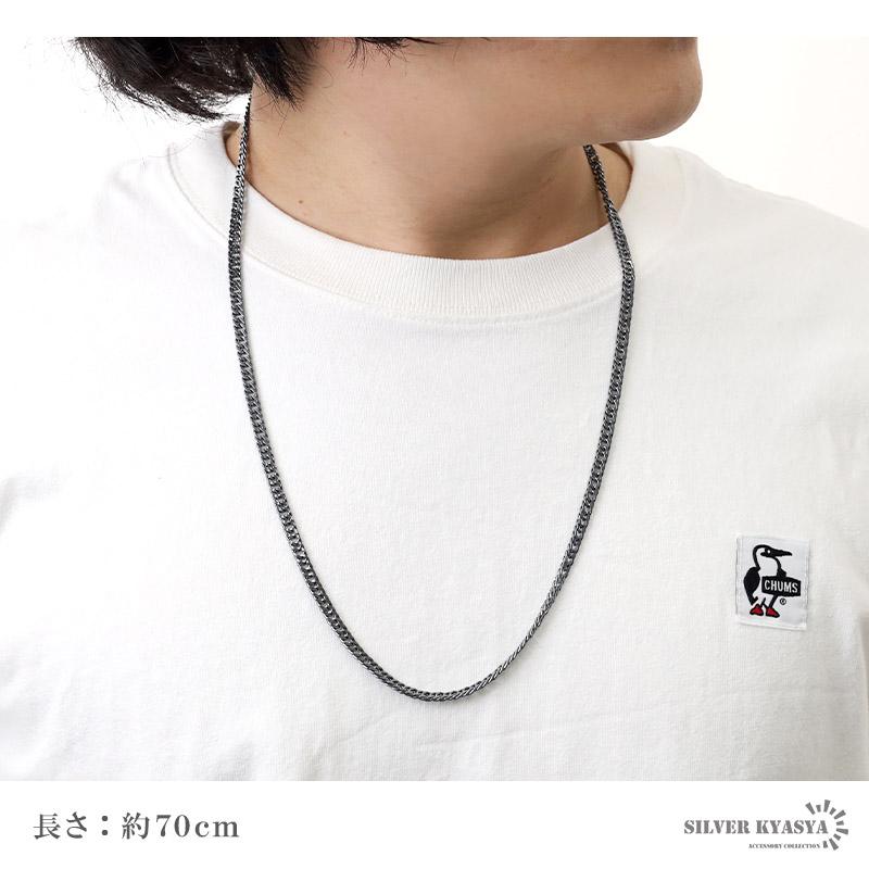 シルバー925 ブラック ダブル喜平チェーン ネックレス 70cm 燻し加工