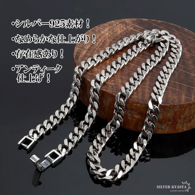 シルバー925 喜平チェーン ネックレス 幅6mm 50cm 喜平ネックレス 太め