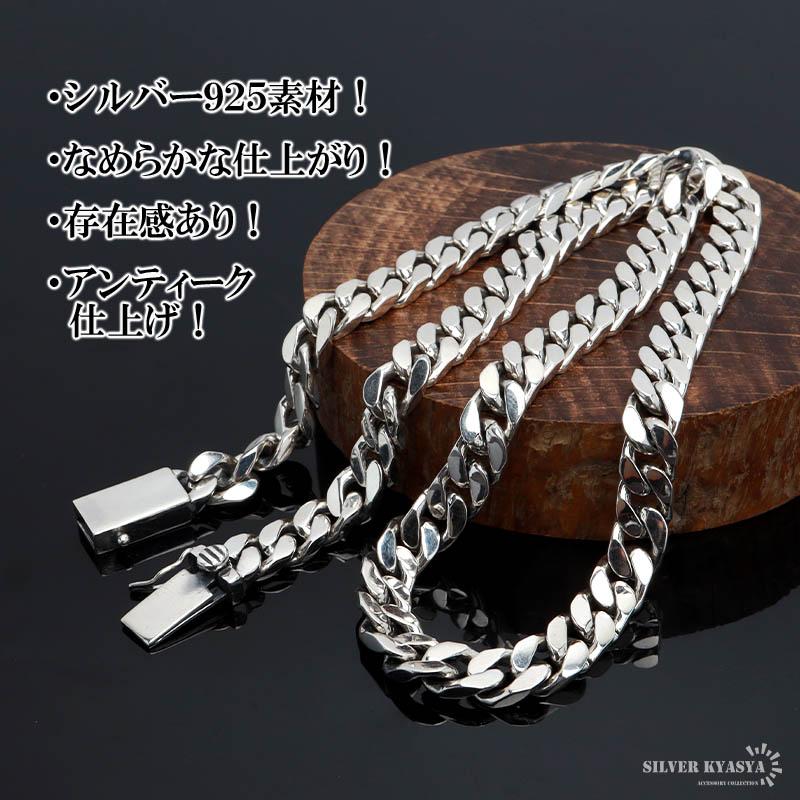 シルバー925 喜平チェーン ネックレス 幅8mm 50cm 喜平ネックレス 太め