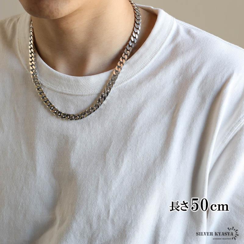 シルバー925 喜平チェーン ネックレス 幅8mm 50cm 喜平ネックレス 太め