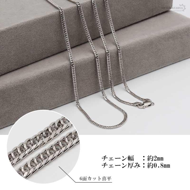 シルバー925 ダブル喜平チェーン ネックレス 幅2mm 60cm 喜平
