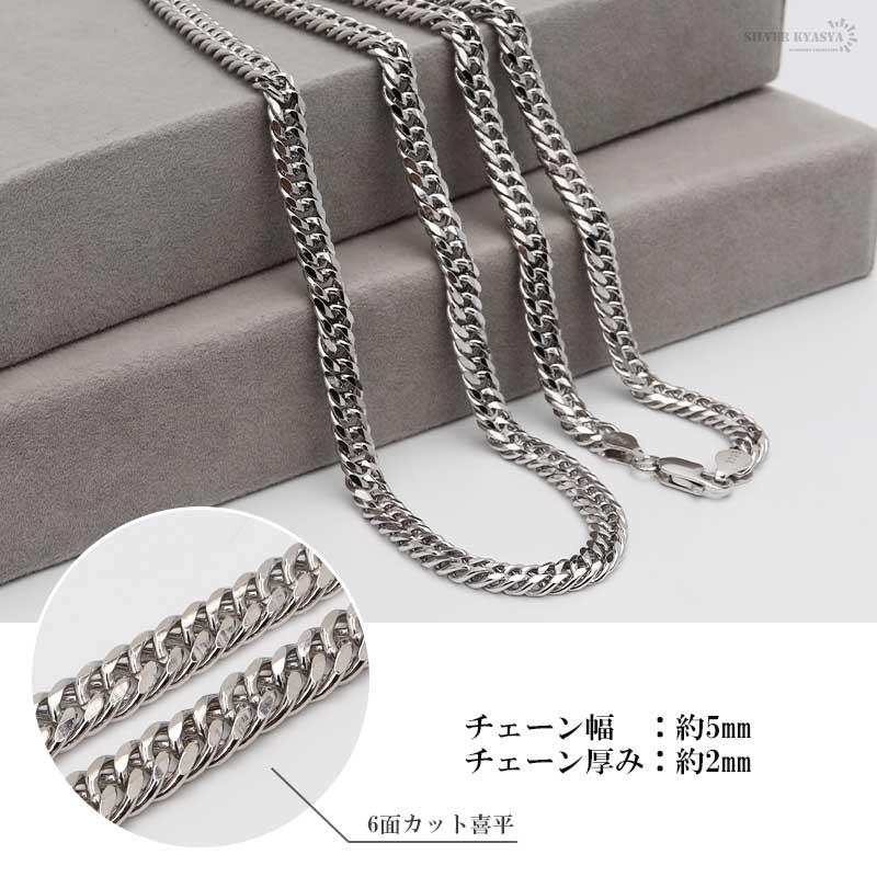 シルバー925 ダブル喜平チェーン ネックレス 幅5mm 60cm 喜平