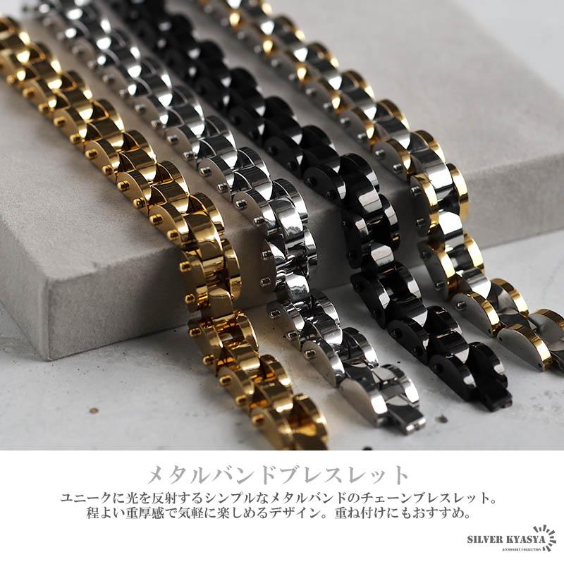 時計ベルト ブレスレット メンズ お洒落 メタルバンド ゴールド
