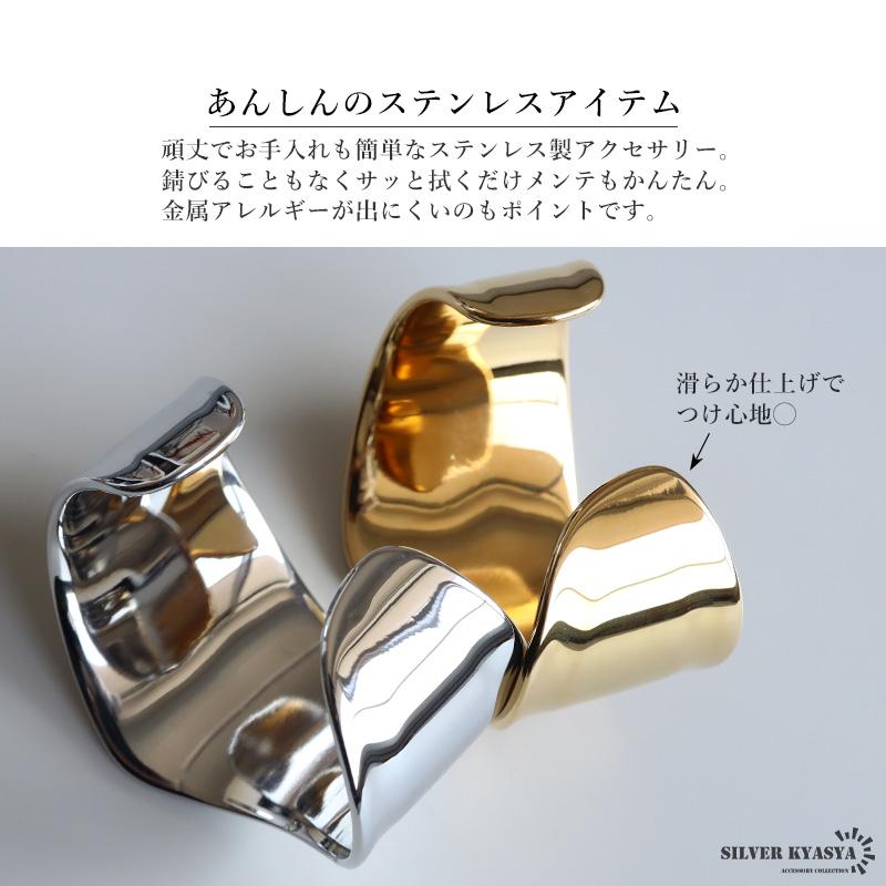 ステンレス製 ワイドバングル ウェーブ シンプルバングル 太め