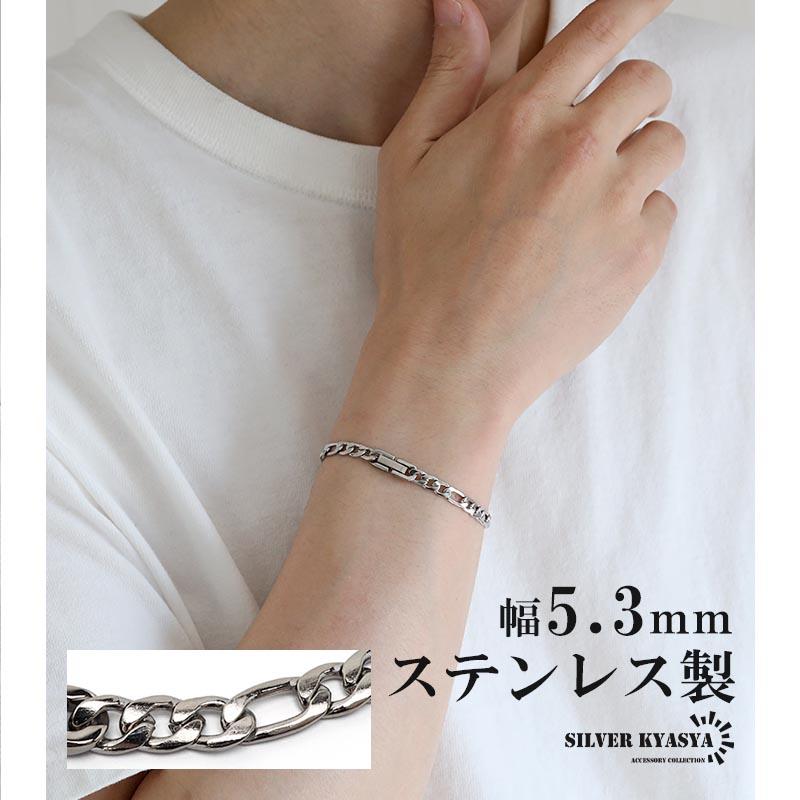 ステンレス チェーンブレスレット フィガロチェーンブレスレット