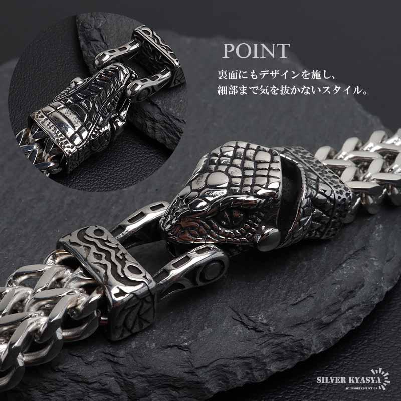 ステンレス 蛇ブレスレット ケルト ヴァイキング ごつめ チェーン