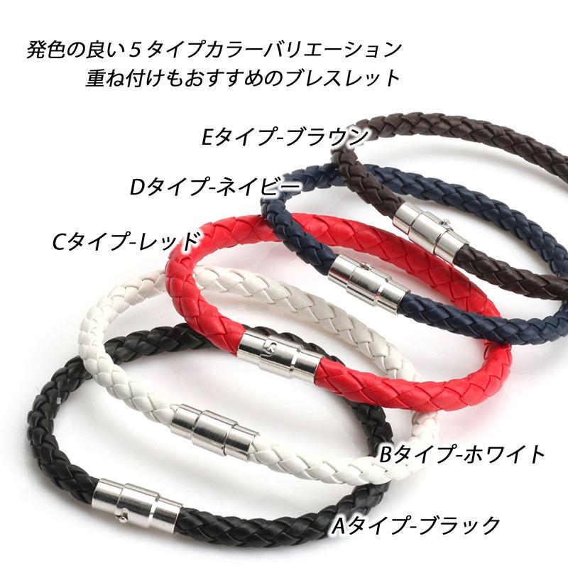 レザー ブレスレット メンズ 編み込み 丸組み ブラック ホワイト