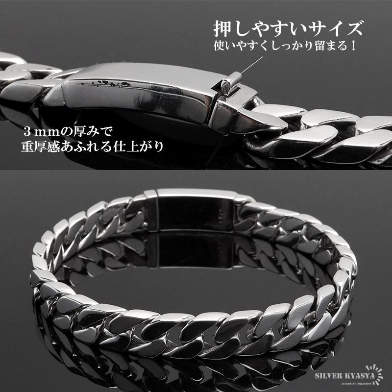 シルバー925 喜平ブレスレット チェーンブレスレット メンズ 幅8mm
