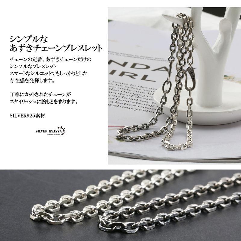 シルバー 925 あずき チェーン 鎖 ブレスレット フック 白銀 燻し 2