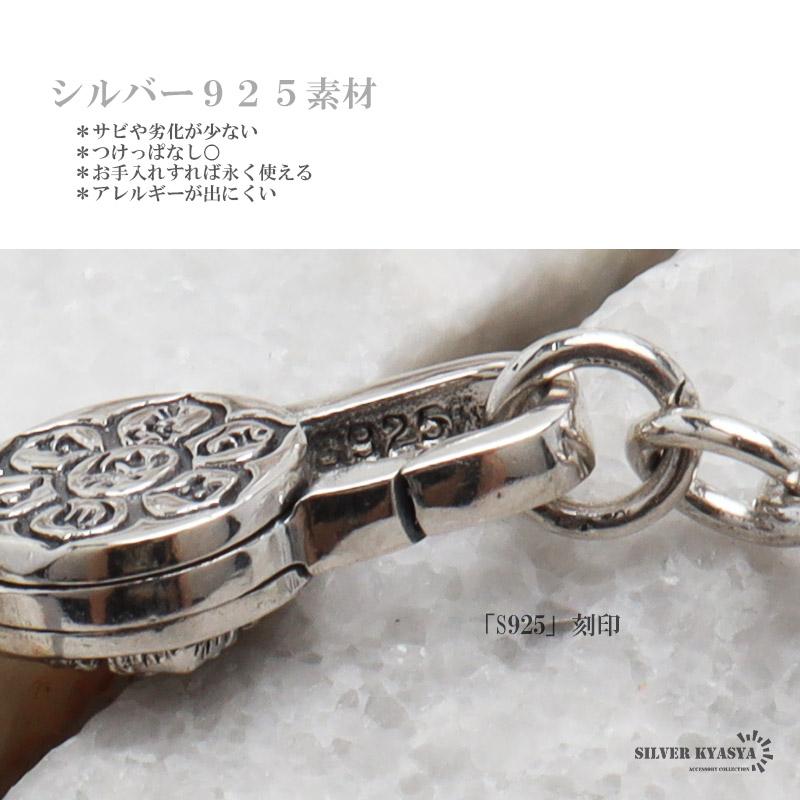 シルバー925 ボールチェーンブレスレット 特大8mm シルバー