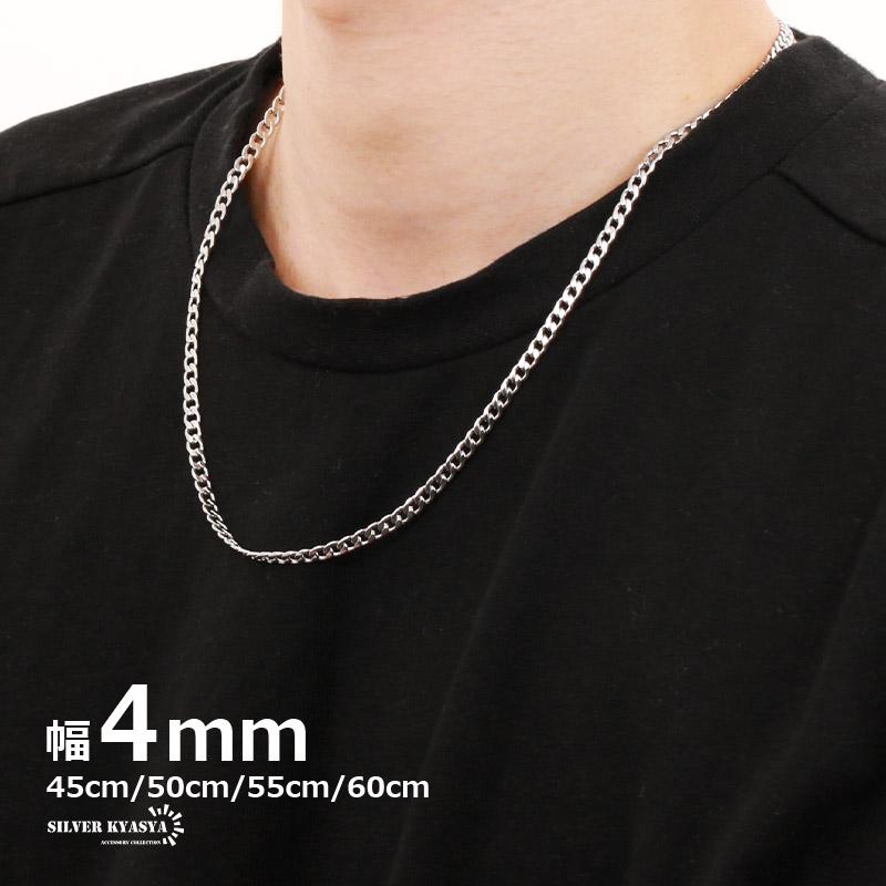 チェーンネックレス 喜平チェーン 幅4mm ステンレス silver シルバー