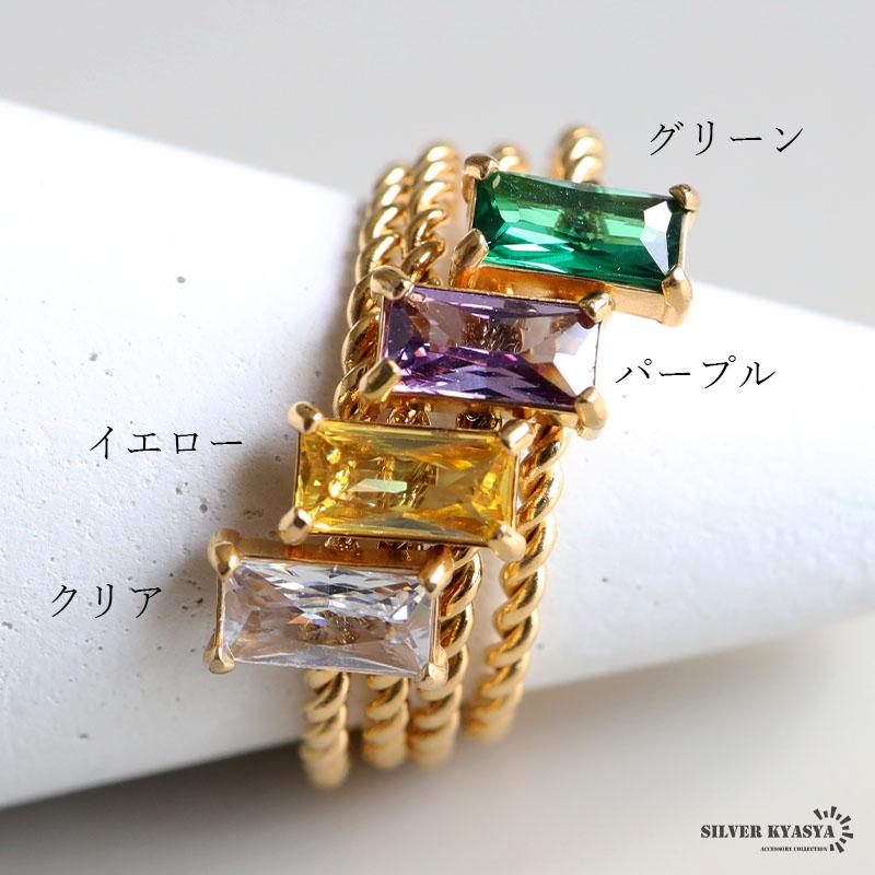 一粒リング スクエアカット キラキラ ストーンリング ツイストリング