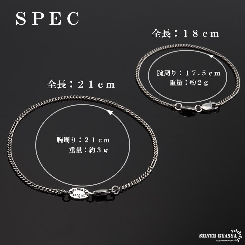 21cm) シルバー925 ブレスレット メンズ 喜平ブレスレット 幅2mm