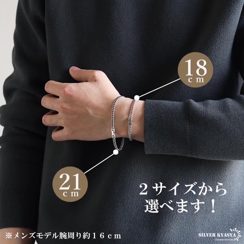21cm) シルバー925 ブレスレット メンズ 喜平ブレスレット 幅4mm