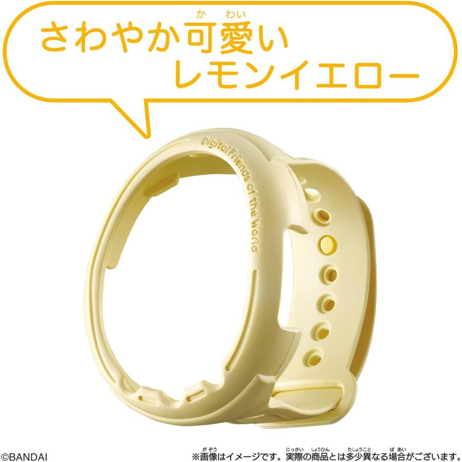 たまごっち Tamagotchi Smart きせかえベルト Lemon Yellow