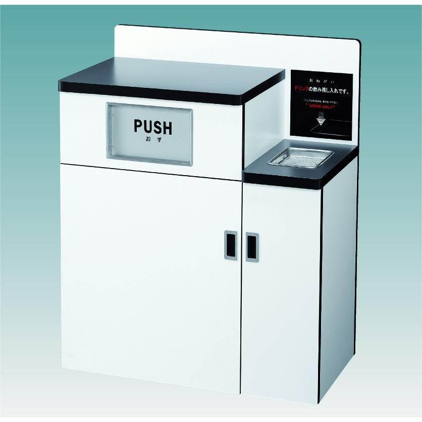 木製ダストボックス 飲み残し回収器付ダストボックス 10Lタンク付