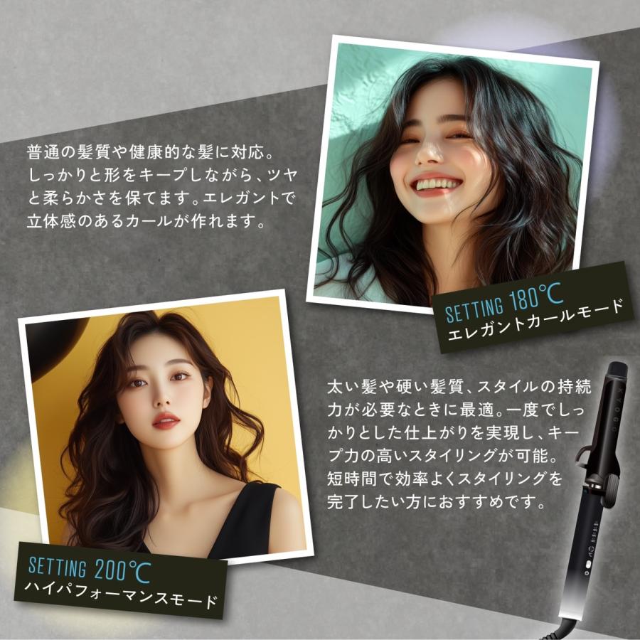 公式 20％OFF 【 KYOGOKU ナノシルクケラチン カールアイロン 】 ヘア