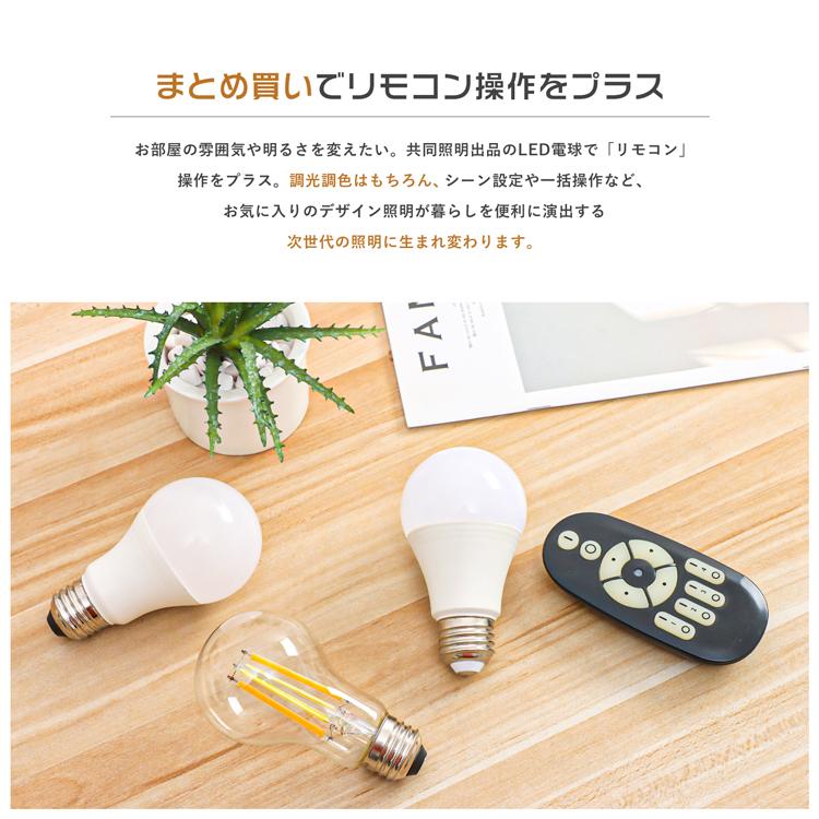 共同照明 テーブルライト 1灯 E26 フロアライト スタンドライト 間接