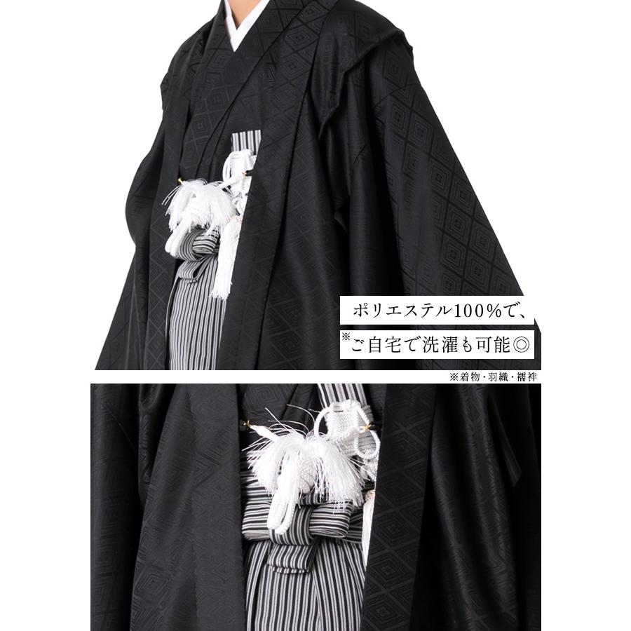 KYOETSU（京越） 紋付 羽織袴 七五三 卒業式 着物 男の子 袴 フル