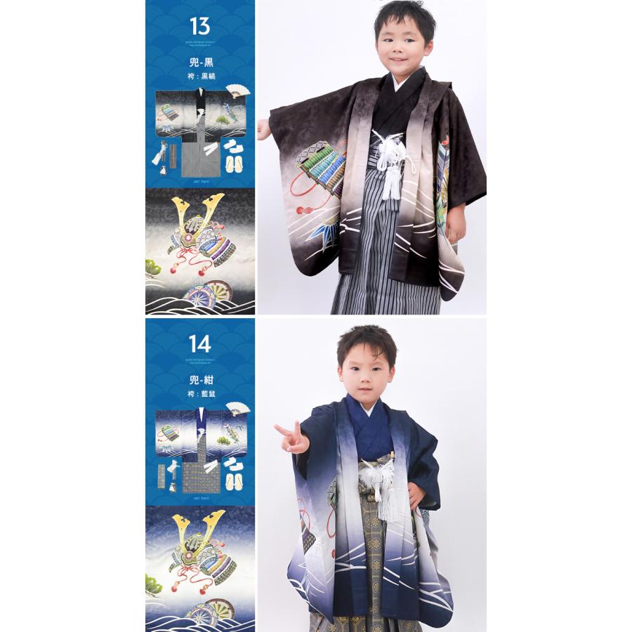 KYOETSU（京越） 【豪華安心12点フルセット】 七五三 着物 男の子 5歳