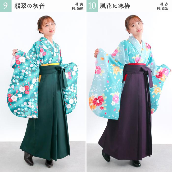 KYOETSU（京越） 袴セット ガールズ 【豪華安心袴4点セット】 卒業式