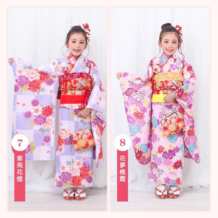 KYOETSU（京越） 四つ身着物15点セット 七五三 着物 7歳 販売 【豪華15