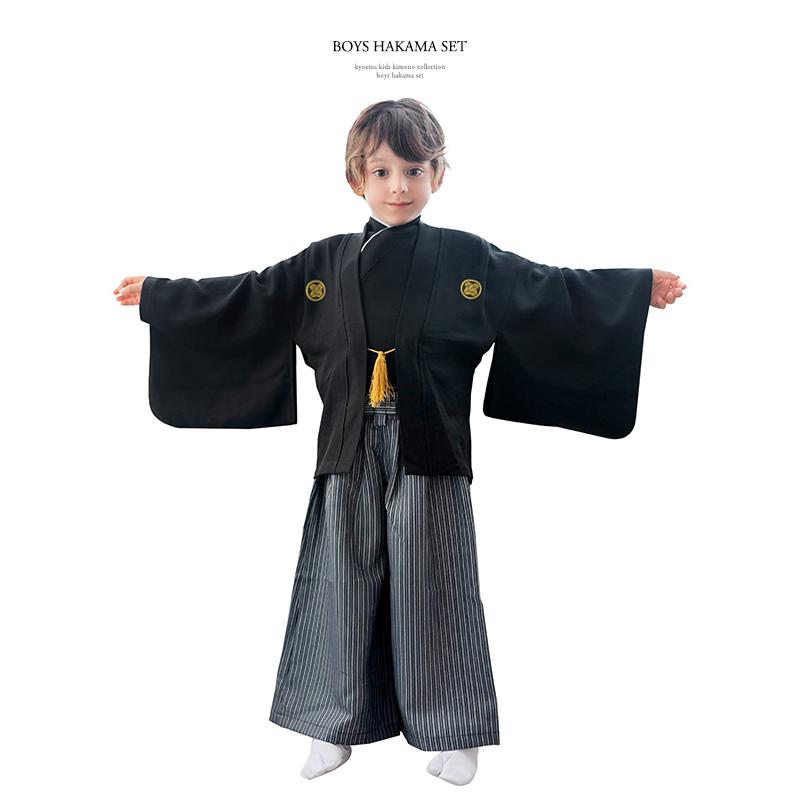 KYOETSU（京越） 袴 セット(簡易袴セット 男の子) 袴セット 卒園式