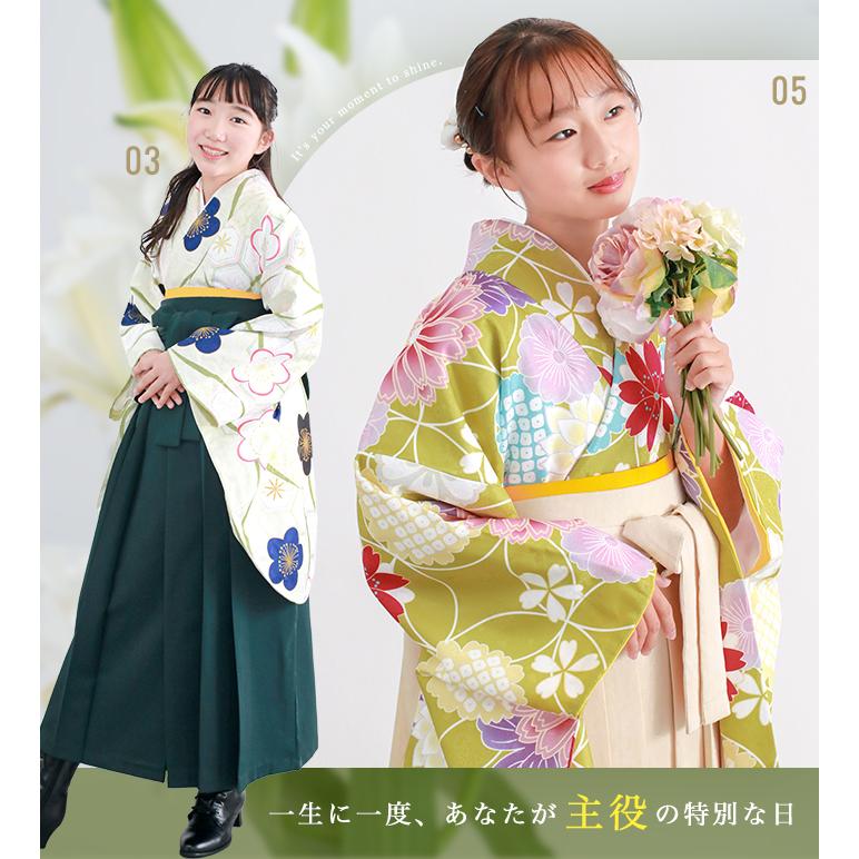 KYOETSU（京越） 袴セット ガールズ 【豪華安心袴4点セット】 卒業式