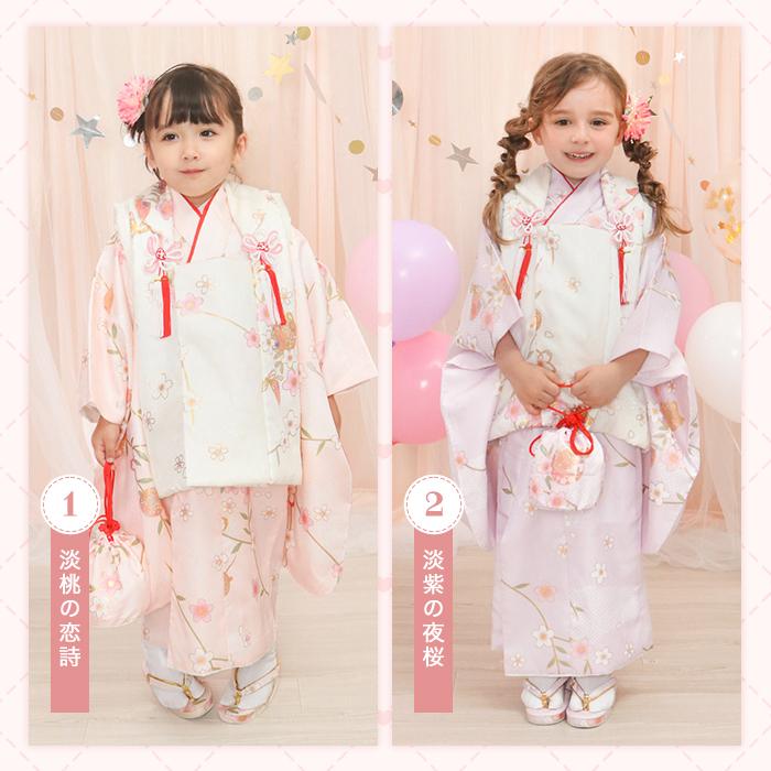 KYOETSU（京越） 七五三 着物 3歳 女の子 【全て揃った豪華9点フル