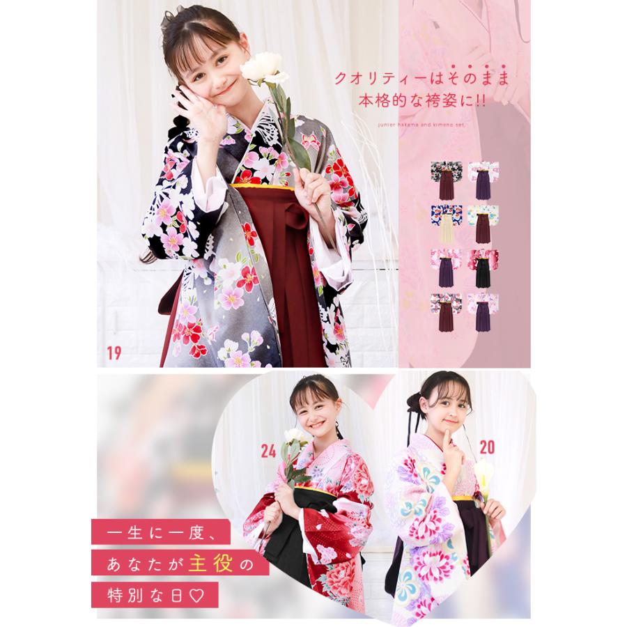 KYOETSU（京越） 【自宅で8分！簡単着付け♪動画あり】卒業式 袴 簡易