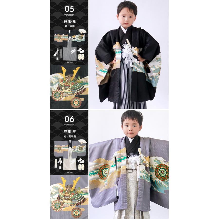 KYOETSU（京越） 【豪華安心12点フルセット】 七五三 着物 男の子 5歳