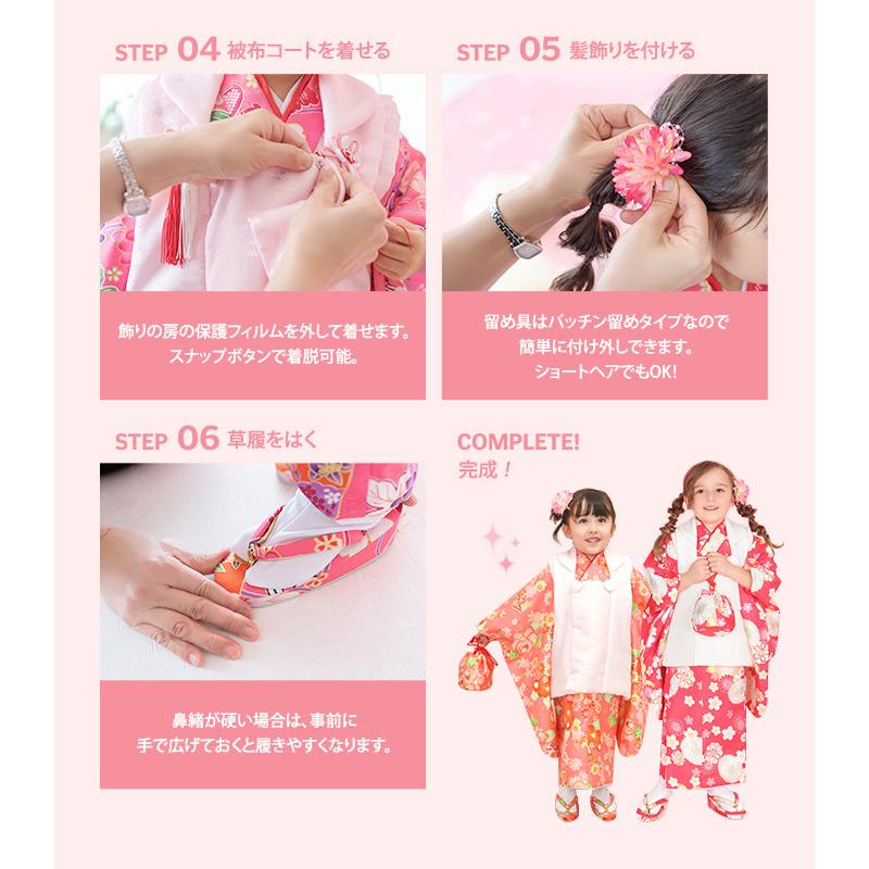 KYOETSU（京越） 【アウトレット 豪華安心9点フルセット】七五三 着物