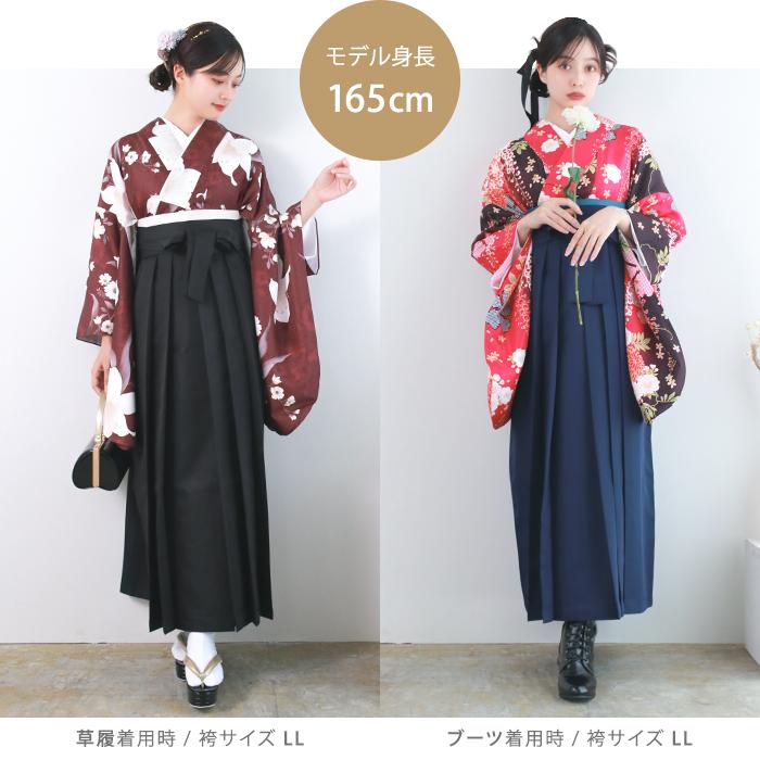 KYOETSU（京越） 袴 卒業式 (白レース紐 無地袴 レディース) 卒業式 袴