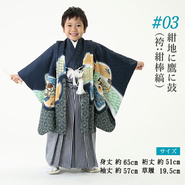 七五三 着物 5歳 羽織袴セット 男の子 10点フルセット 着付け