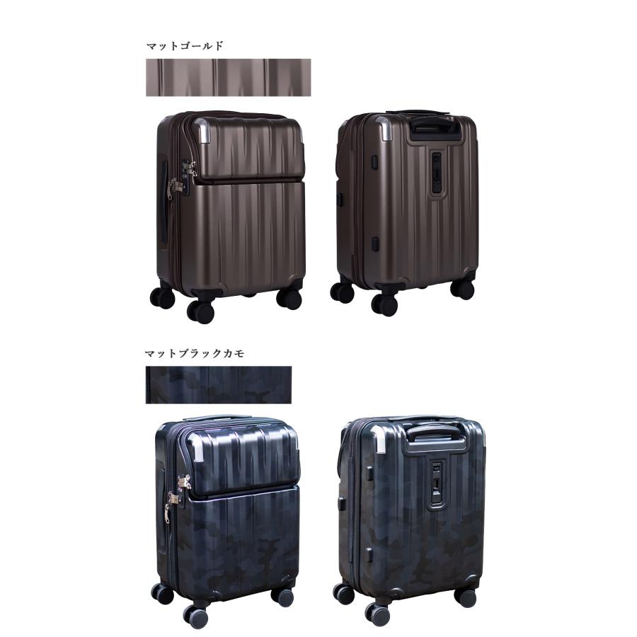 TRAVELIST スーツケース キャリーケース 機内持ち込み Sサイズ