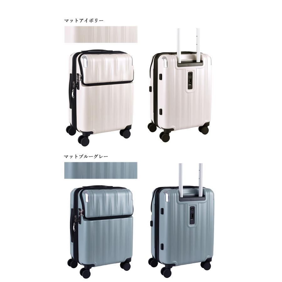 TRAVELIST スーツケース キャリーケース 機内持ち込み Sサイズ
