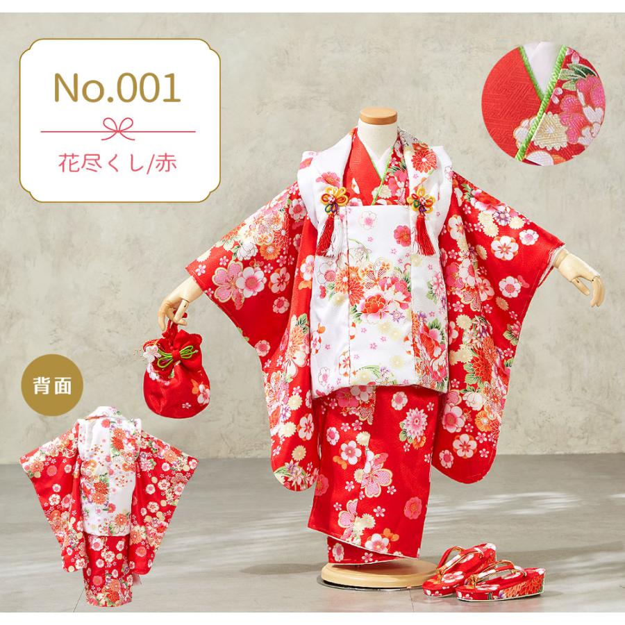 七五三 小雪 被布セット 販売 753 3歳用 被布 10点 フルセット 全4色
