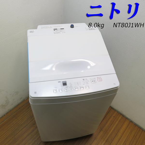 TWINBIRD 洗濯機 WM-EC70 7kg 2023年製 家電 D115 洗濯機 ツインバード