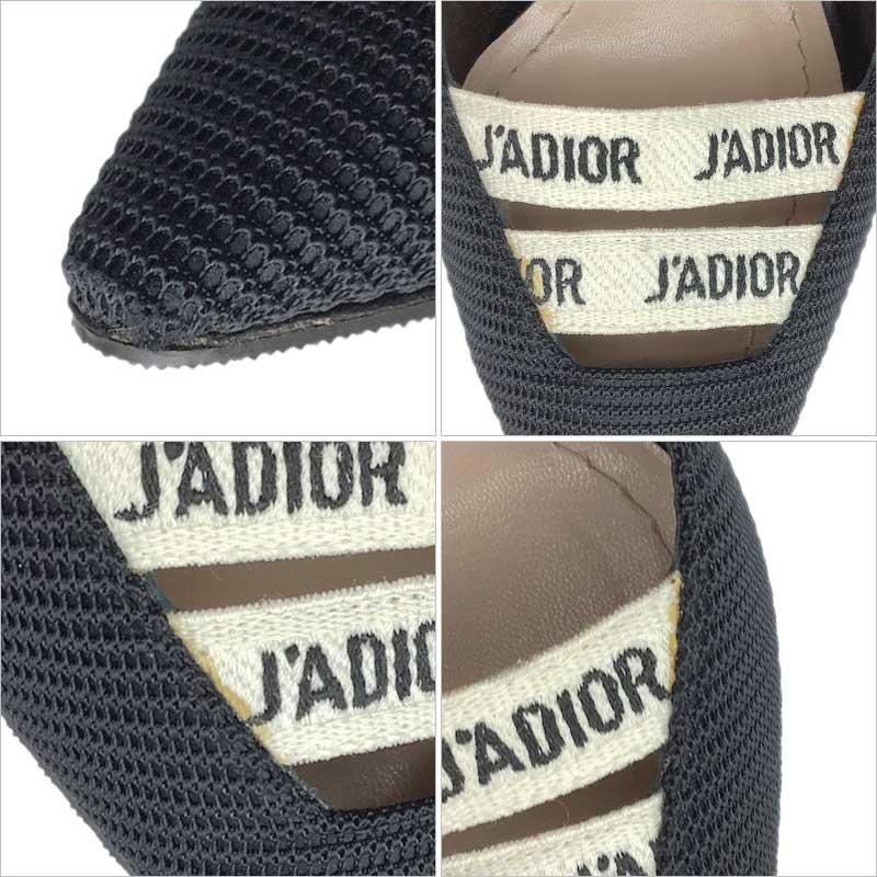 Christian Dior クリスチャン・ディオール パンプス ファブリック