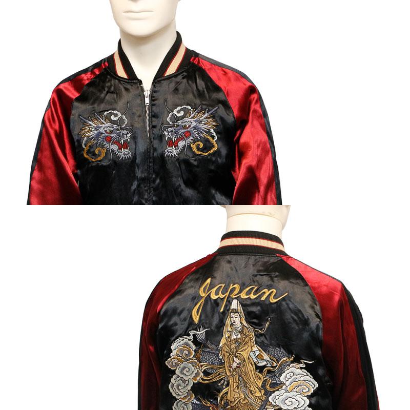 CROWS（クローズ） クローズ×WORST 坊屋春道 モデル 狼 × 龍頭観音