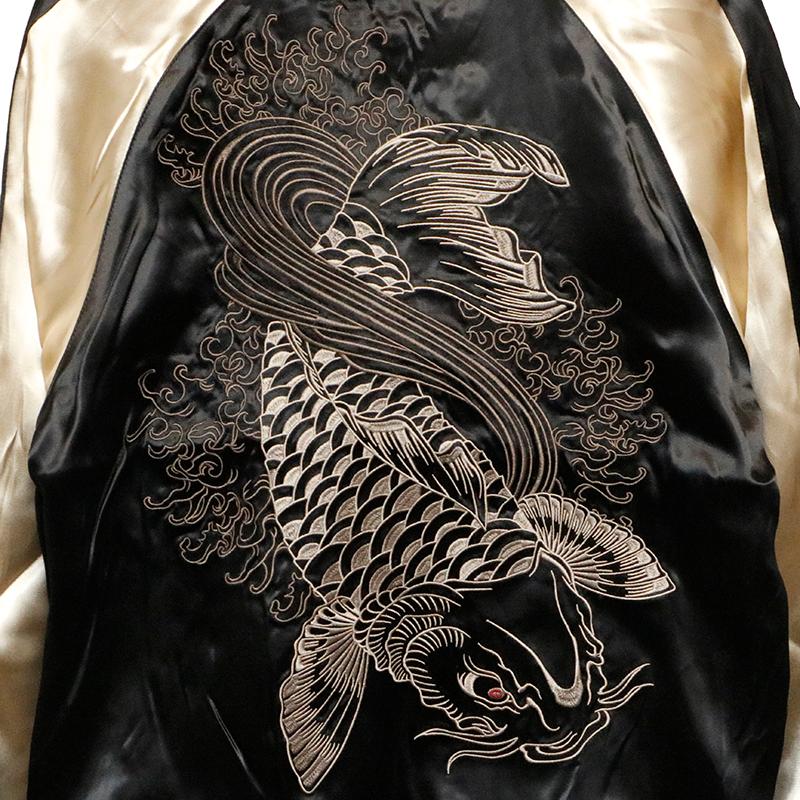 古都古都 スカジャン ことこと 跳ね鯉 柄 リバ−シブル スカジャン