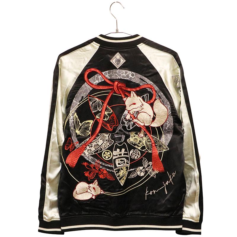 スカジャン 今昔 KON-JAKU 家紋 デザイン リバーシブルスカジャン KJ