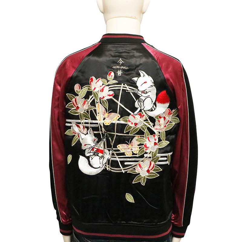 スカジャン 今昔 KON-JAKU 琵琶狐と狐笛の演奏 刺繍 和柄 リバーシブル